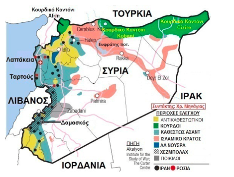 syria xarths 01