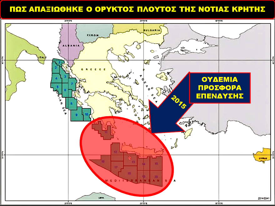 Konofagos_Foskolos_image_6 koitasmata dytika 06