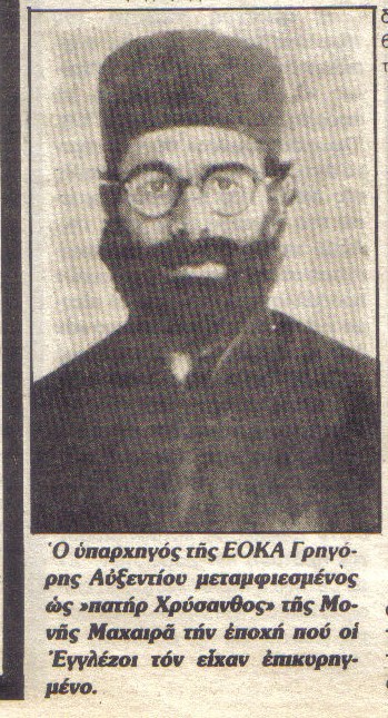 grhgorhs afksentiou 03