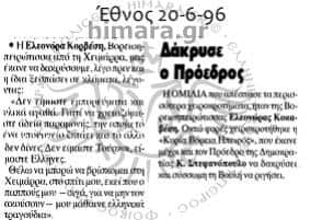 eleonwra kokavesh 02