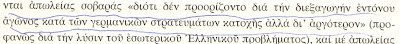 theodoros makrydhs 01