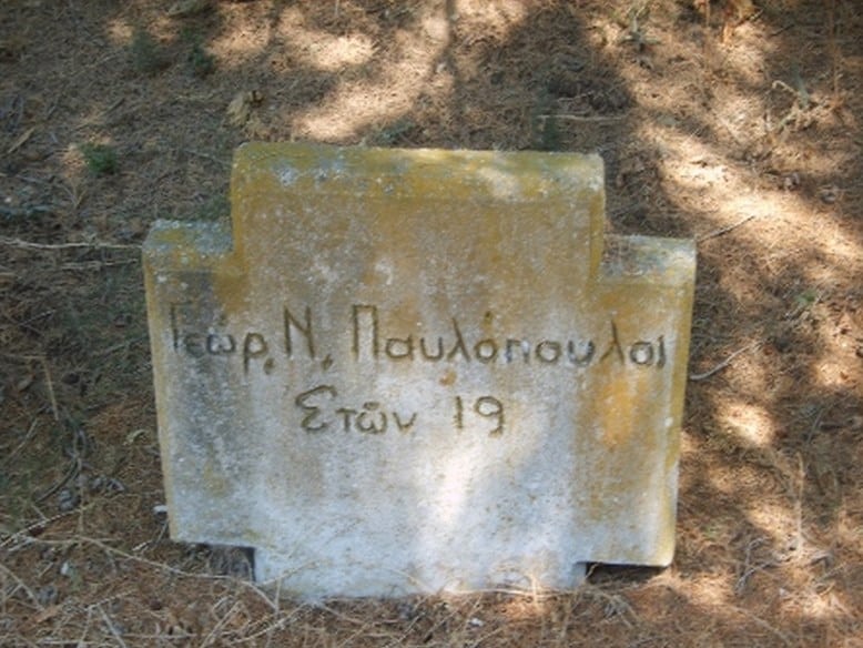 germanikes thhriwdeies meligala 1944 09