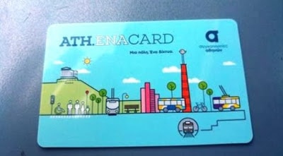 athen a card 01