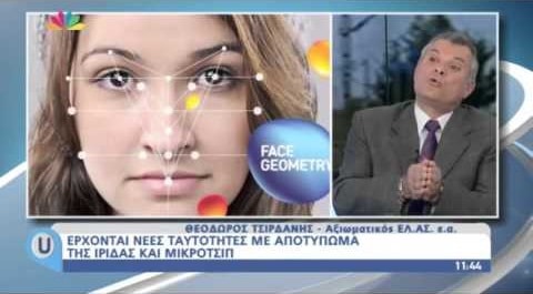 taytothtes me microchip 01