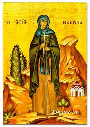 agia makrina