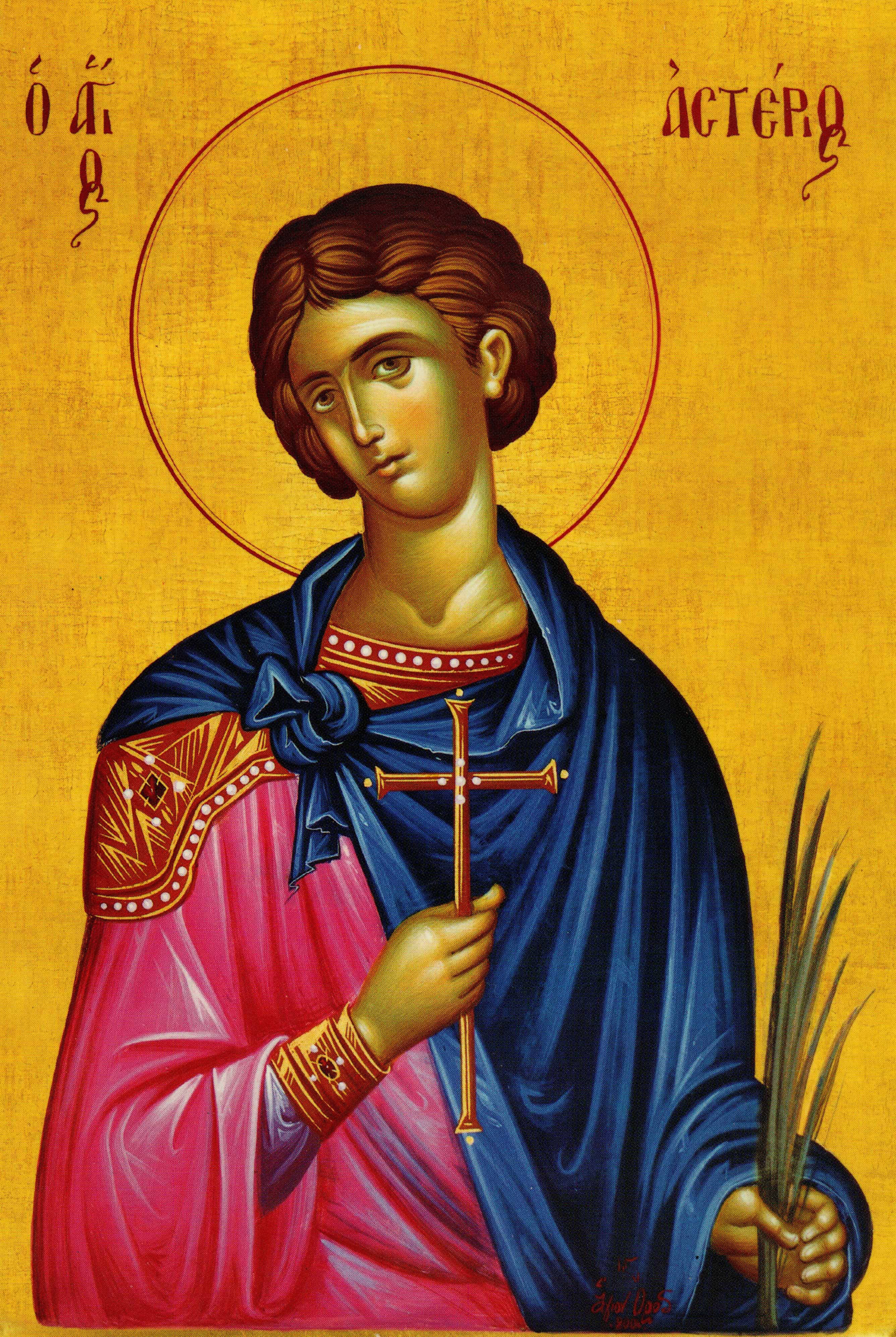 agios asterios o osiomartyras 02