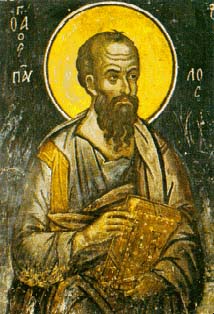 apostolos pavlos 03