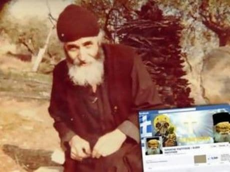 geronaspaisios2409