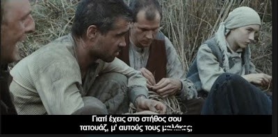 the way back 12