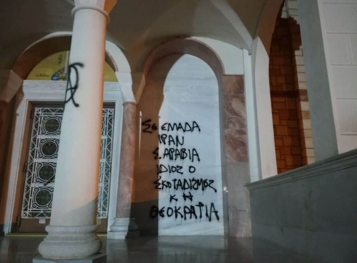 vandalismoi pasxa 2018 03