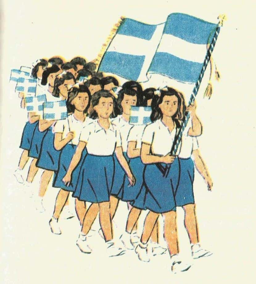 mathhtikh parelash 01