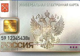 Russian_666