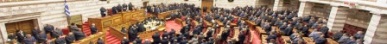 parliament-header